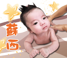 T K Baby sticker #15837700
