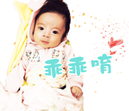 T K Baby sticker #15837702