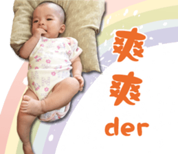 T K Baby sticker #15837708