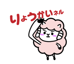 Always with Yohnel Part4 !! sticker #15837724