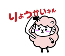 Always with Yohnel Part4 !! sticker #15837724