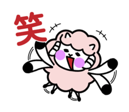 Always with Yohnel Part4 !! sticker #15837742