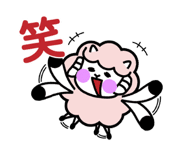 Always with Yohnel Part4 !! sticker #15837742