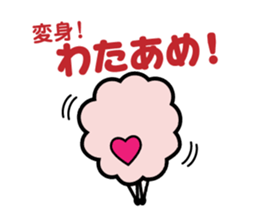 Always with Yohnel Part4 !! sticker #15837753