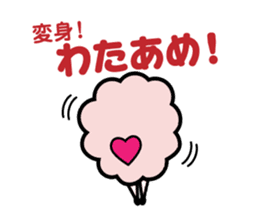 Always with Yohnel Part4 !! sticker #15837753