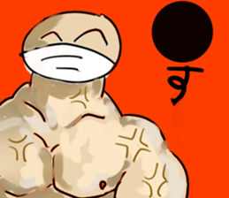 yusuke's sticker sticker #15837853