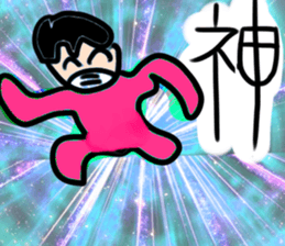 yusuke's sticker sticker #15837854