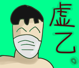 yusuke's sticker sticker #15837861