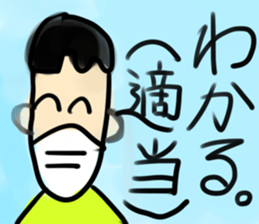 yusuke's sticker sticker #15837863