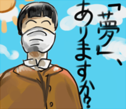 yusuke's sticker sticker #15837865