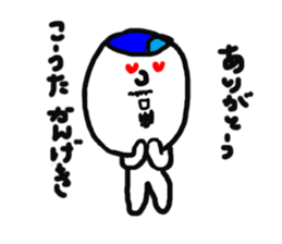 kouta sticker #15837962