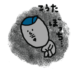 kouta sticker #15837964