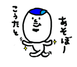 kouta sticker #15837965