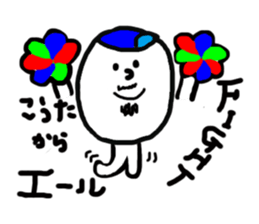 kouta sticker #15837973