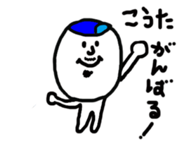 kouta sticker #15837976