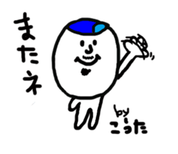 kouta sticker #15837977