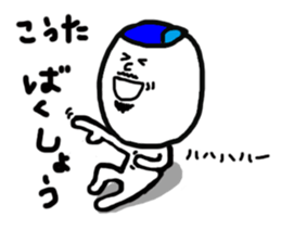 kouta sticker #15837982