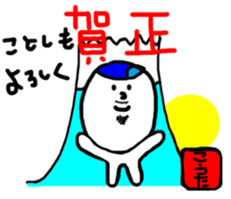 kouta sticker #15837993