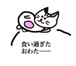 fat cath ! sticker #15837994