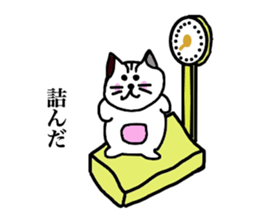 fat cath ! sticker #15837995