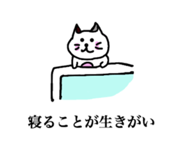 fat cath ! sticker #15837999