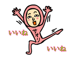 saori moving sticker #15838004