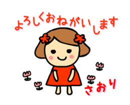 saori moving sticker #15838007