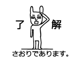 saori moving sticker #15838008