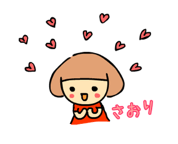 saori moving sticker #15838013