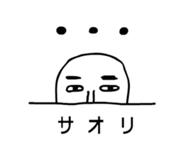 saori moving sticker #15838018