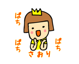 saori moving sticker #15838019