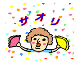 saori moving sticker #15838022