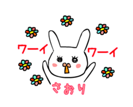 saori moving sticker #15838023
