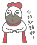 Rooster Hero sticker #15838067