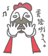 Rooster Hero sticker #15838072