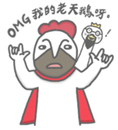 Rooster Hero sticker #15838073