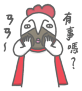 Rooster Hero sticker #15838076