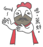 Rooster Hero sticker #15838077