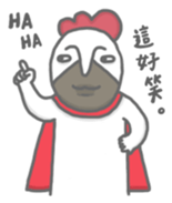 Rooster Hero sticker #15838079