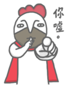 Rooster Hero sticker #15838080