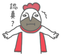Rooster Hero sticker #15838086
