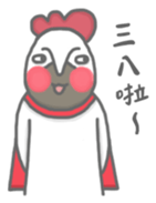 Rooster Hero sticker #15838089