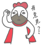 Rooster Hero sticker #15838092