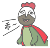 Rooster Hero sticker #15838102