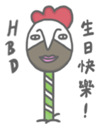 Rooster Hero sticker #15838104
