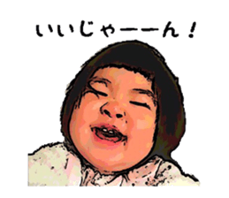 nanami 2years Sticker sticker #15838106