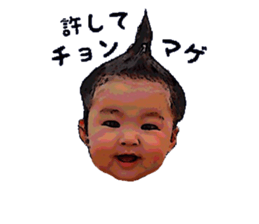 nanami 2years Sticker sticker #15838110