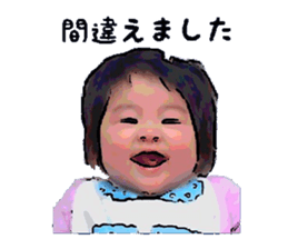 nanami 2years Sticker sticker #15838113