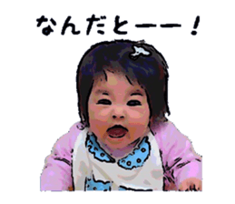 nanami 2years Sticker sticker #15838114