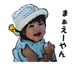 nanami 2years Sticker sticker #15838118
